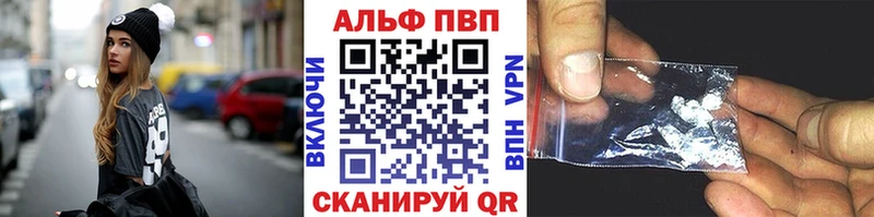 Цена Малоархангельск Кодеин Кокаин АМФЕТАМИН Каннабис Меф мяу мяу Alpha PVP Гашиш
