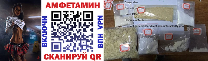 Амфетамин Premium где можно купить Малоархангельск