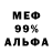 ЭКСТАЗИ Дубай Red Foll