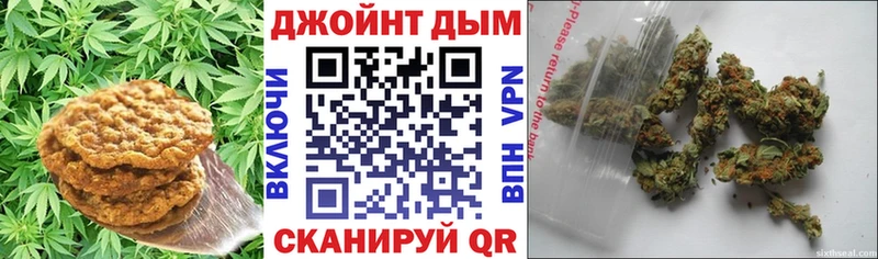 Печенье с ТГК конопля  купить наркоту  Малоархангельск 