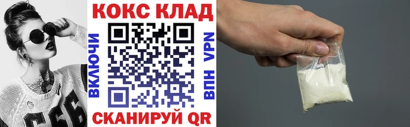 Кокаин Fish Scale  ссылка на мегу как войти  Малоархангельск  магазин продажи  