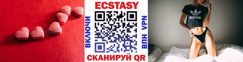 Ecstasy Дубай  omg ссылка  Малоархангельск 