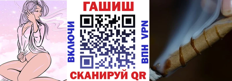 ГАШ хэш  купить наркотики цена  Малоархангельск 