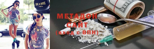 мефедрон Алексин