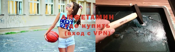 MDMA Premium VHQ Алзамай