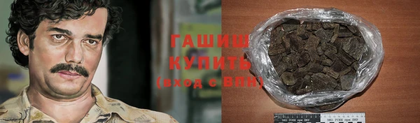 мефедрон Алексин