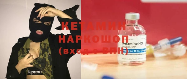 ECSTASY Армянск
