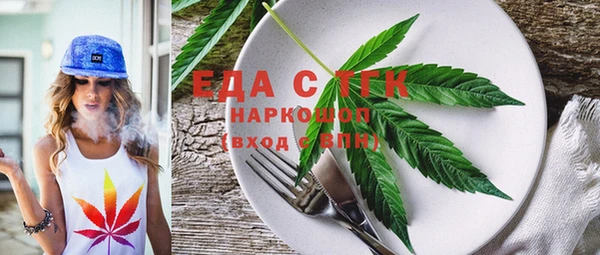гидра Осташков