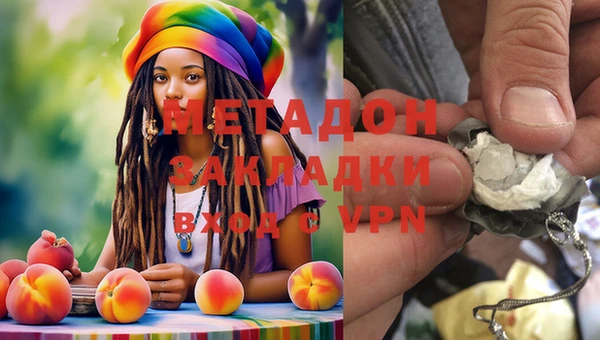 MDMA Premium VHQ Алзамай