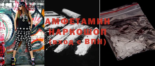 MDMA Premium VHQ Алзамай