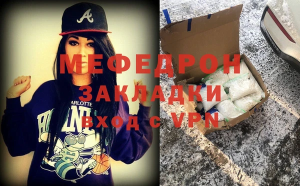 сатива Арсеньев