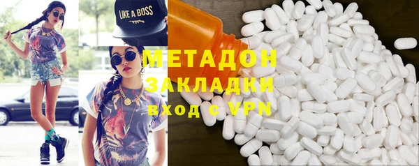 MDMA Premium VHQ Алзамай