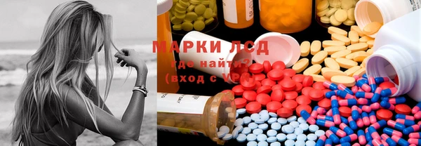 ECSTASY Армянск
