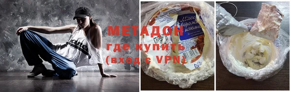 мефедрон Алексин