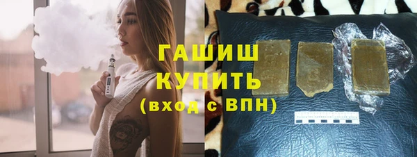 хмурый Осинники