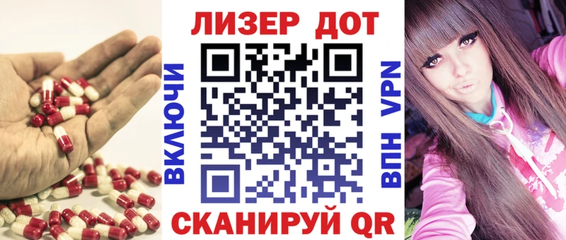 Лсд 25 экстази ecstasy  Малоархангельск 