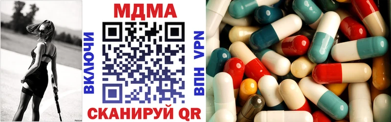 купить наркотики цена  Малоархангельск  МДМА молли 