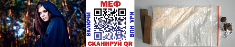МЯУ-МЯУ VHQ  цены   Малоархангельск 