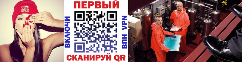 наркошоп  Малоархангельск  Первитин витя 