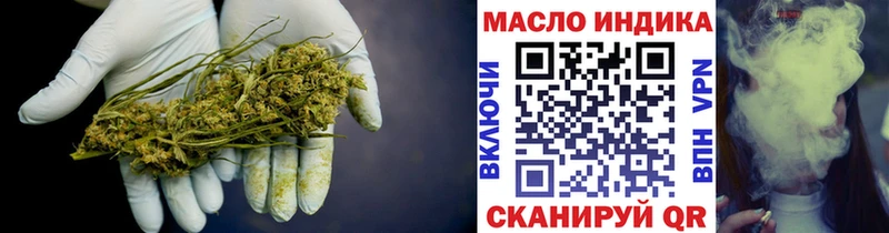 ТГК Wax Малоархангельск